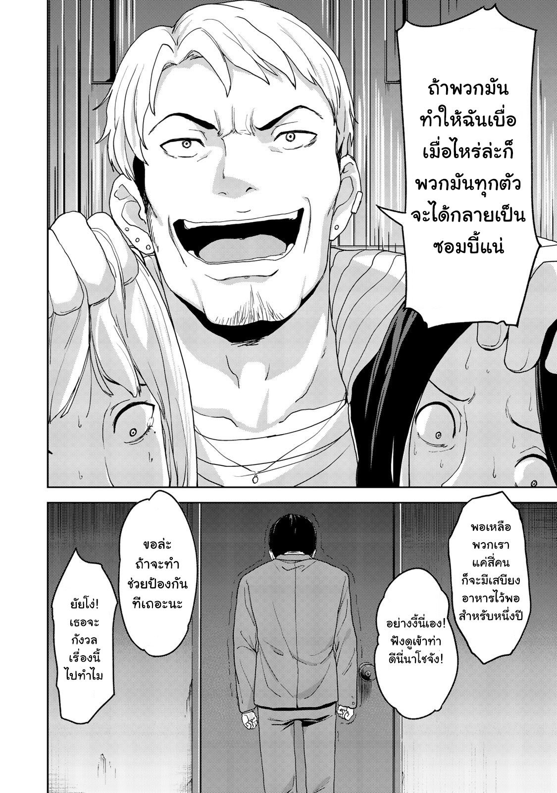 อ่านมังงะ การ์ตูน