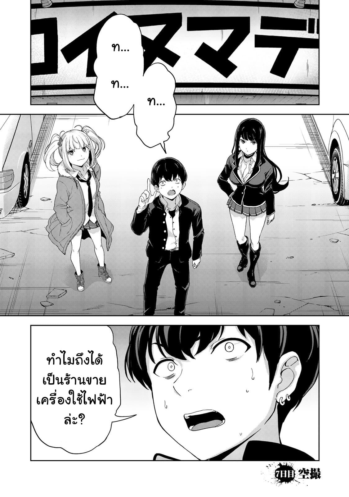 อ่านมังงะ การ์ตูน