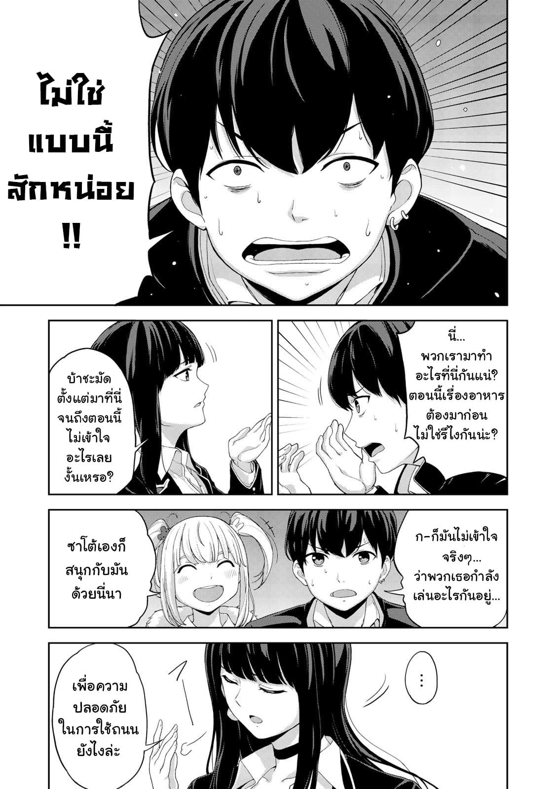 อ่านมังงะ การ์ตูน