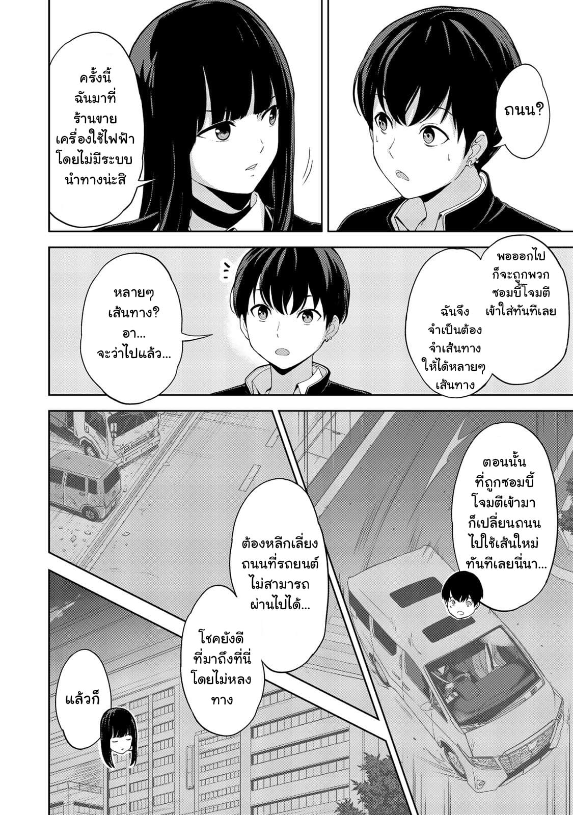 อ่านมังงะ การ์ตูน