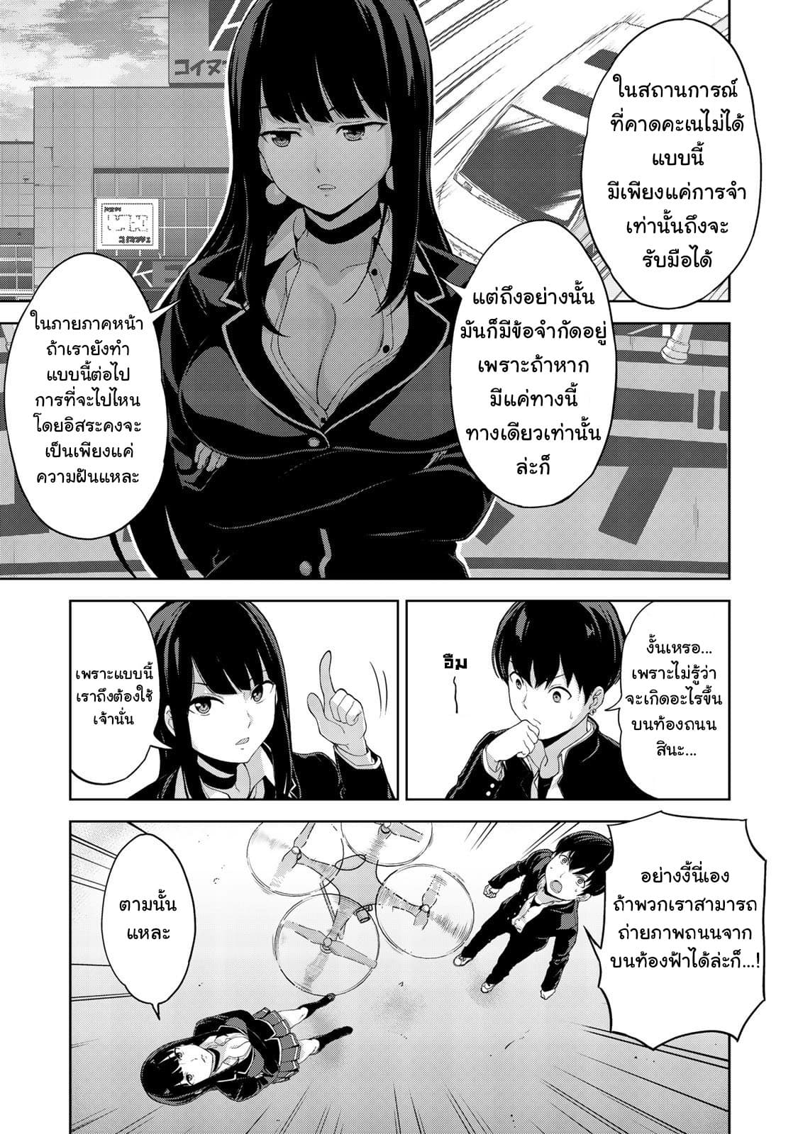 อ่านมังงะ การ์ตูน