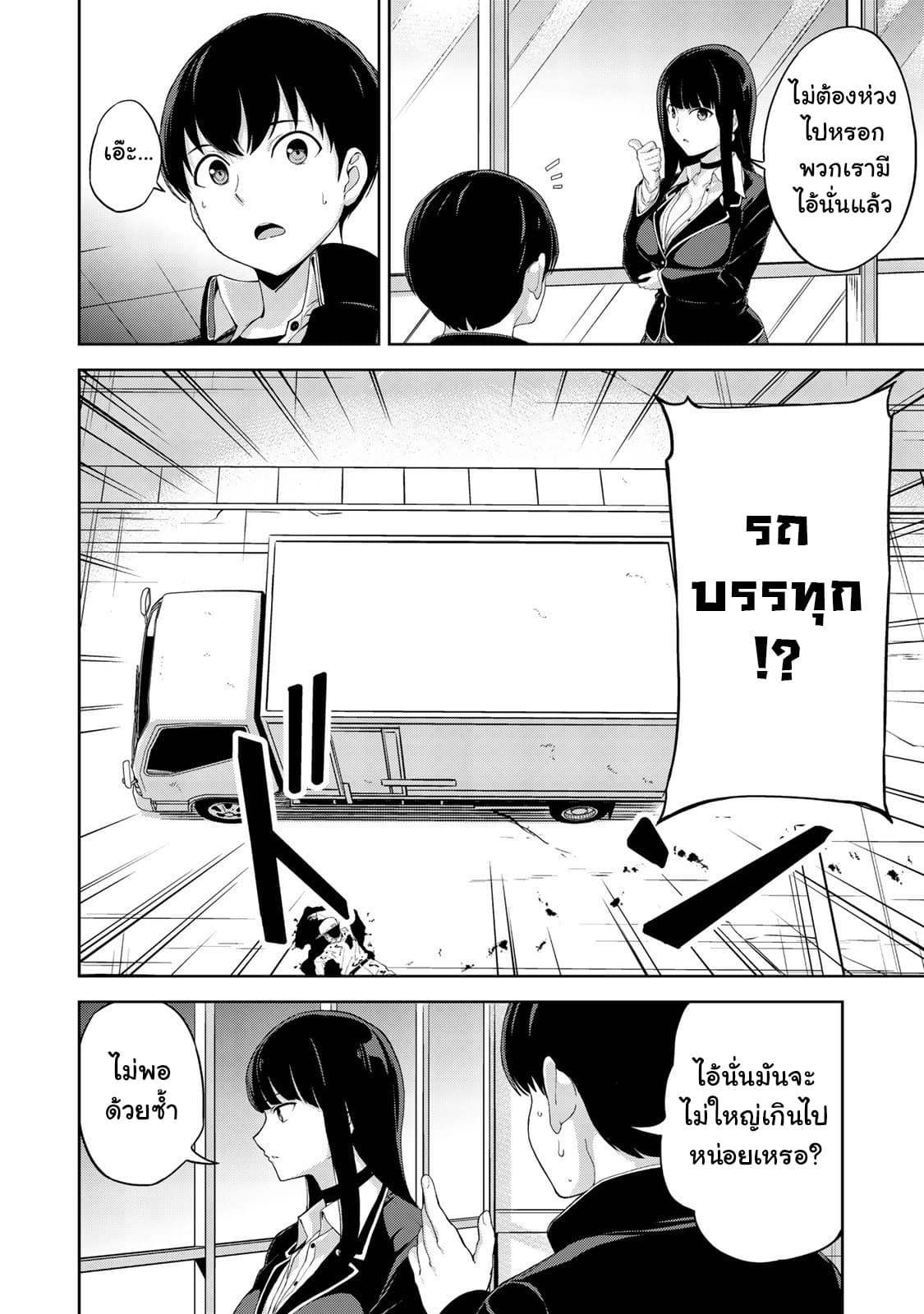 อ่านมังงะ การ์ตูน