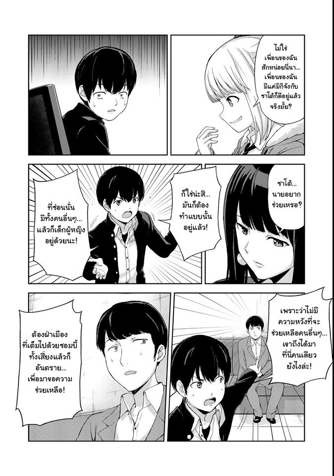 อ่านมังงะ การ์ตูน