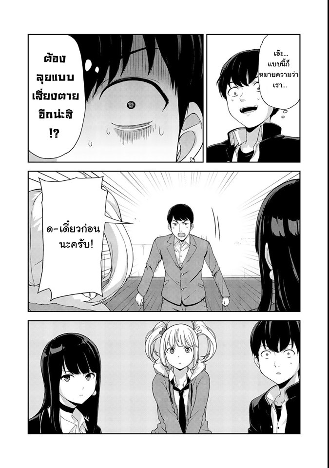 อ่านมังงะ การ์ตูน