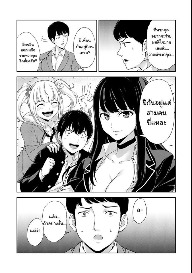 อ่านมังงะ การ์ตูน