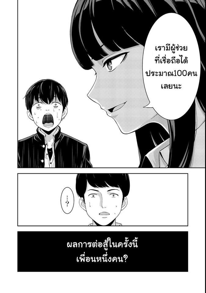 อ่านมังงะ การ์ตูน