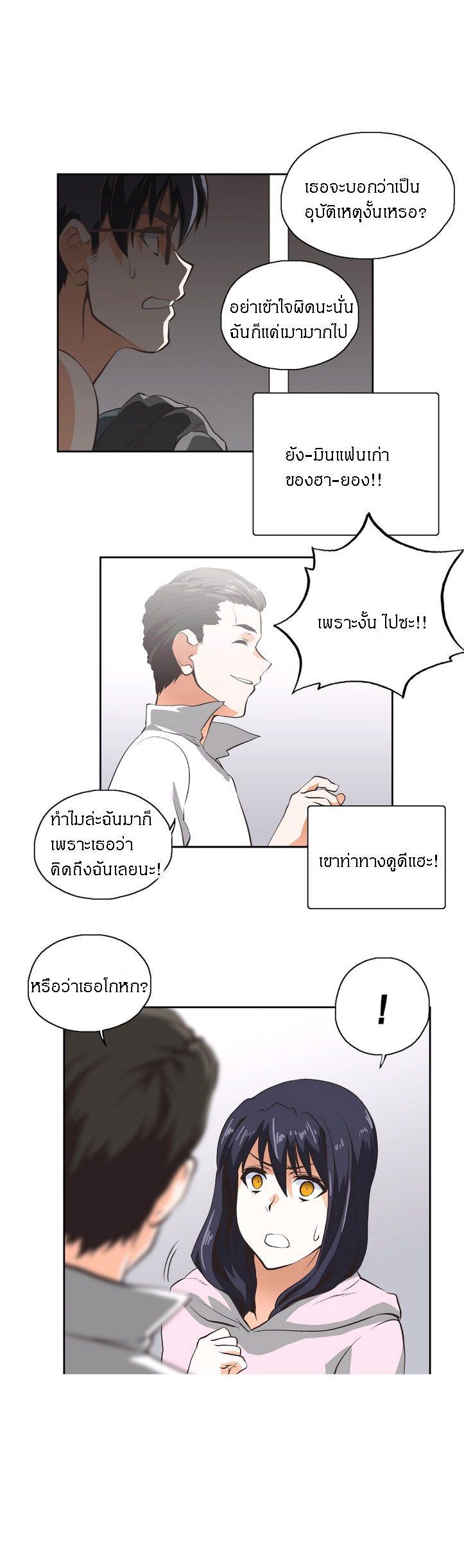 เธญเนเธฒเธเธกเธฑเธเธเธฐ เธเธฒเธฃเนเธ•เธนเธ