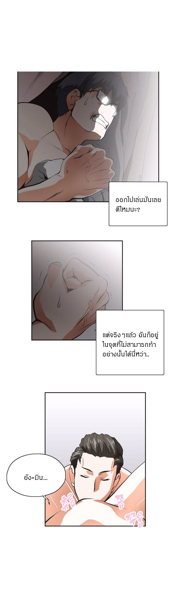 เธญเนเธฒเธเธกเธฑเธเธเธฐ เธเธฒเธฃเนเธ•เธนเธ