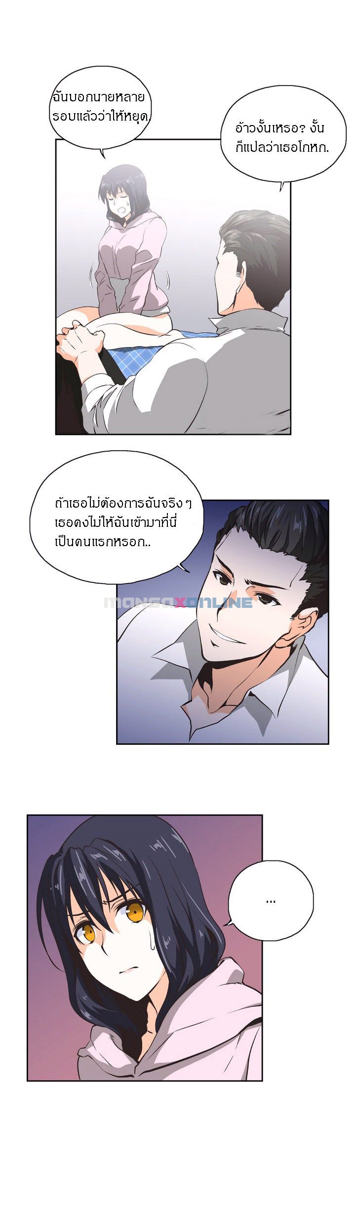 เธญเนเธฒเธเธกเธฑเธเธเธฐ เธเธฒเธฃเนเธ•เธนเธ