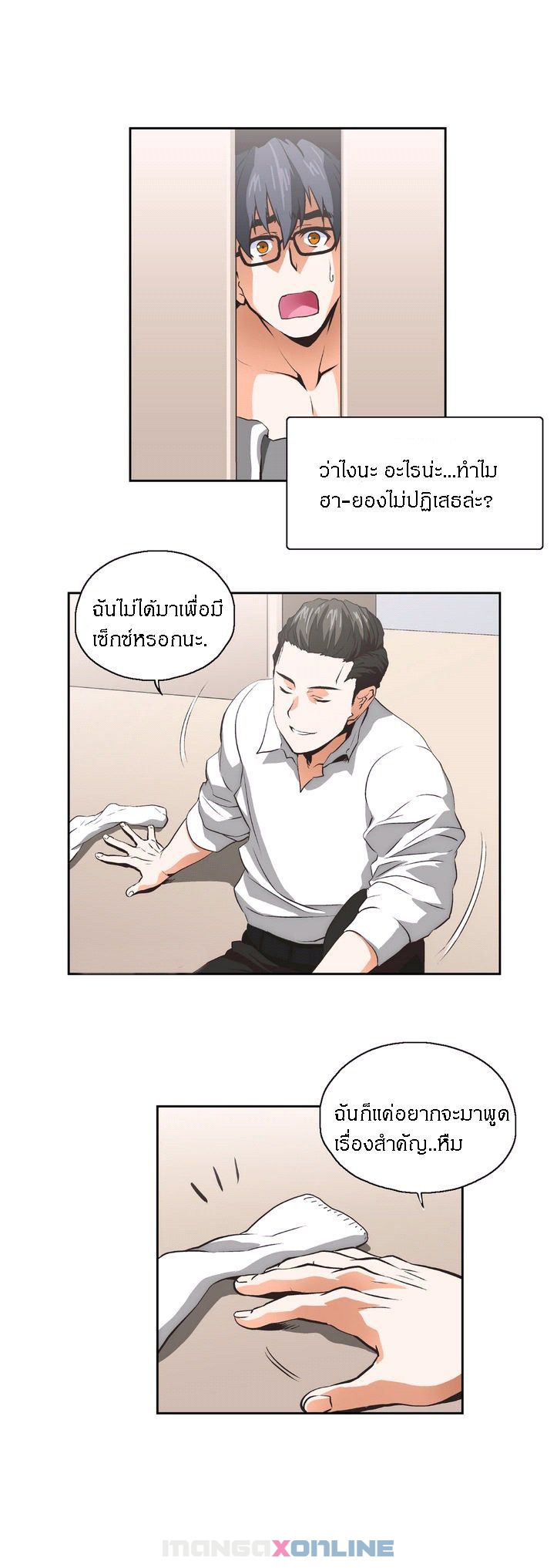 เธญเนเธฒเธเธกเธฑเธเธเธฐ เธเธฒเธฃเนเธ•เธนเธ