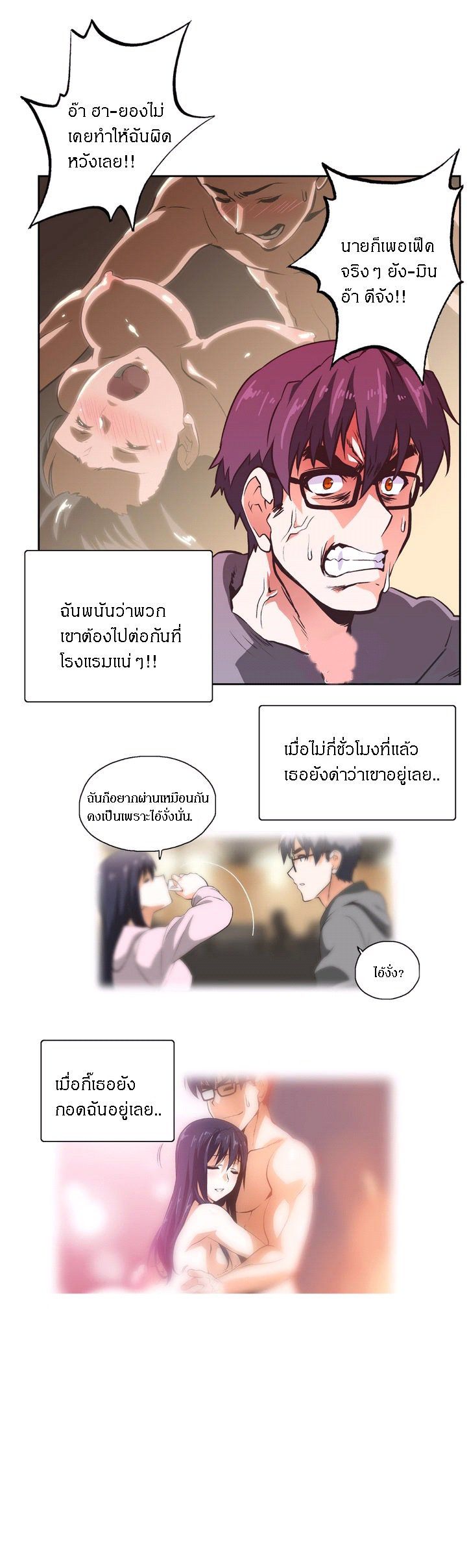 เธญเนเธฒเธเธกเธฑเธเธเธฐ เธเธฒเธฃเนเธ•เธนเธ