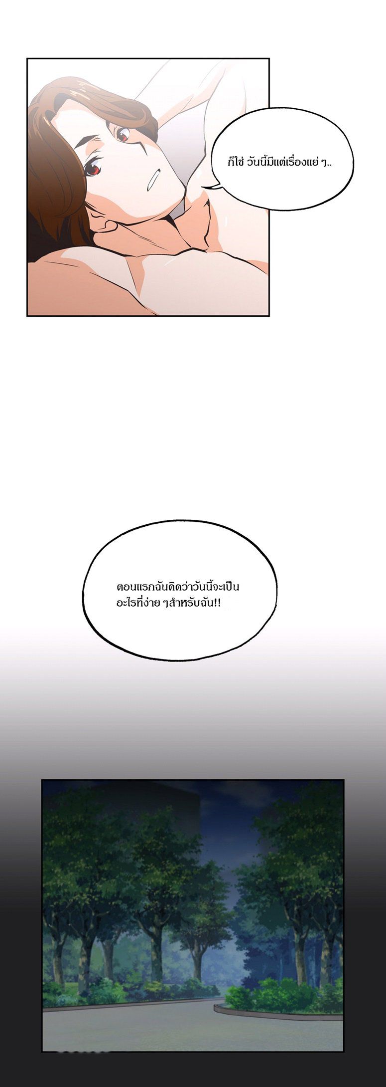 เธญเนเธฒเธเธกเธฑเธเธเธฐ เธเธฒเธฃเนเธ•เธนเธ