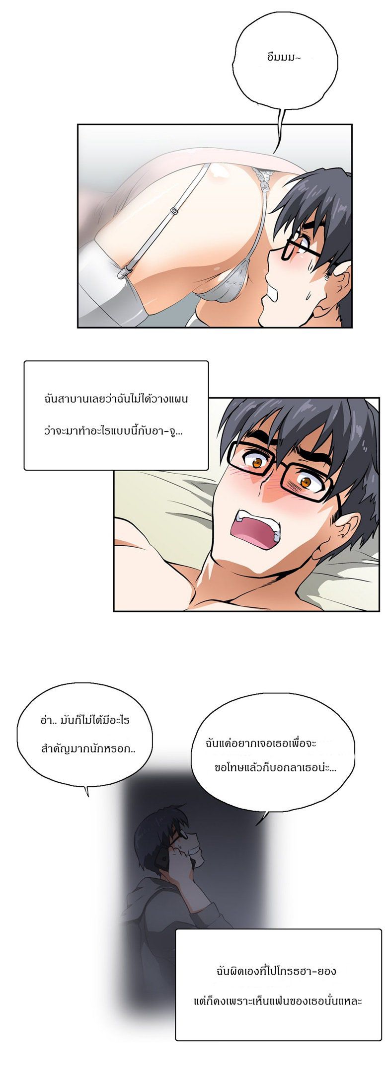 เธญเนเธฒเธเธกเธฑเธเธเธฐ เธเธฒเธฃเนเธ•เธนเธ