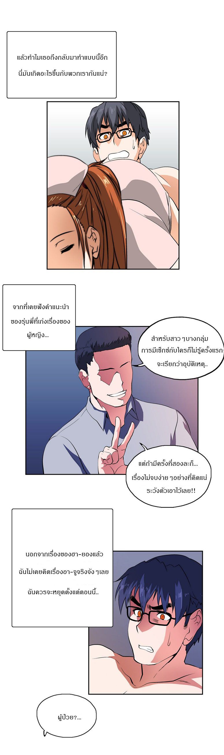 เธญเนเธฒเธเธกเธฑเธเธเธฐ เธเธฒเธฃเนเธ•เธนเธ