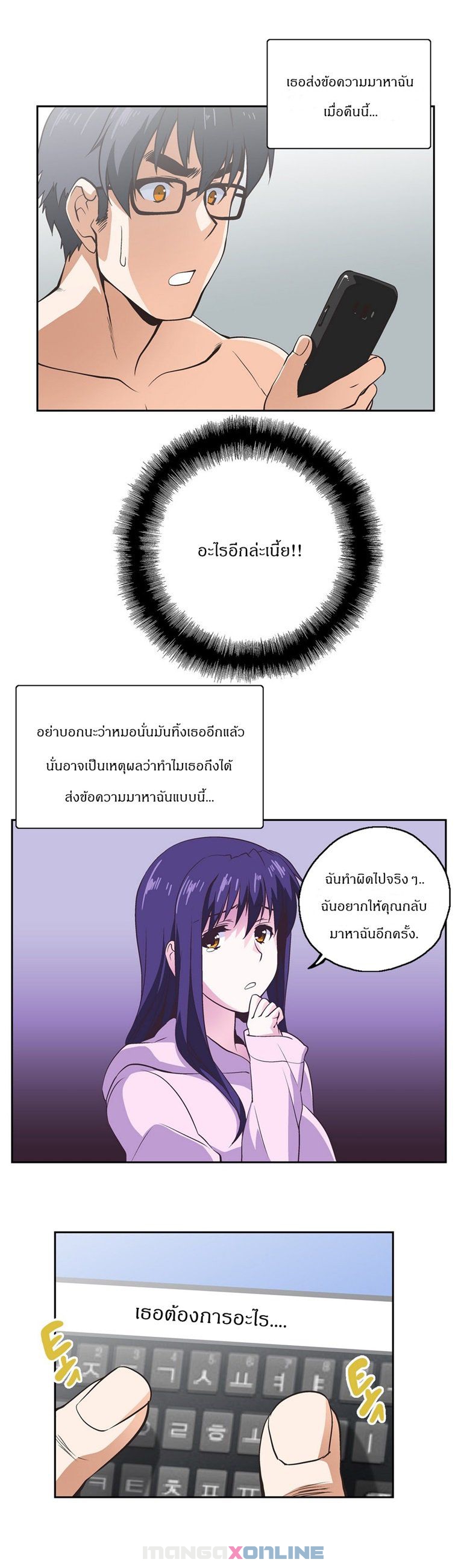 เธญเนเธฒเธเธกเธฑเธเธเธฐ เธเธฒเธฃเนเธ•เธนเธ