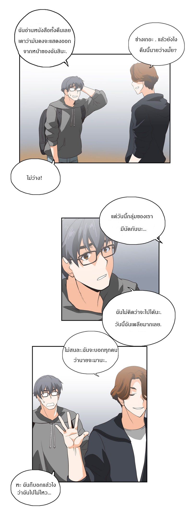 เธญเนเธฒเธเธกเธฑเธเธเธฐ เธเธฒเธฃเนเธ•เธนเธ