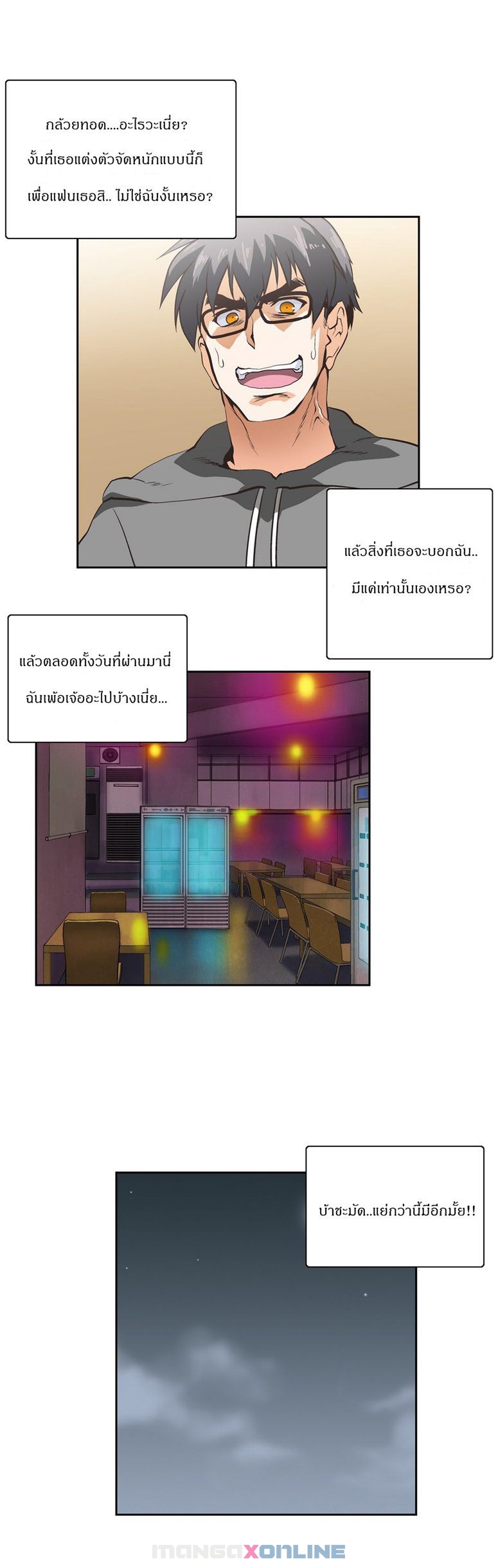 เธญเนเธฒเธเธกเธฑเธเธเธฐ เธเธฒเธฃเนเธ•เธนเธ