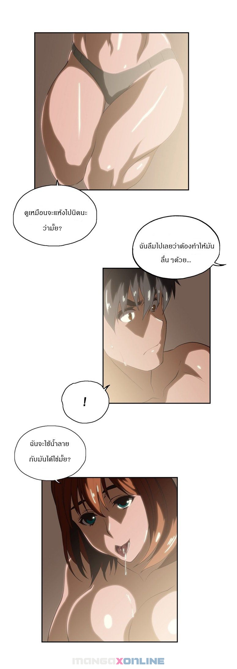 เธญเนเธฒเธเธกเธฑเธเธเธฐ เธเธฒเธฃเนเธ•เธนเธ