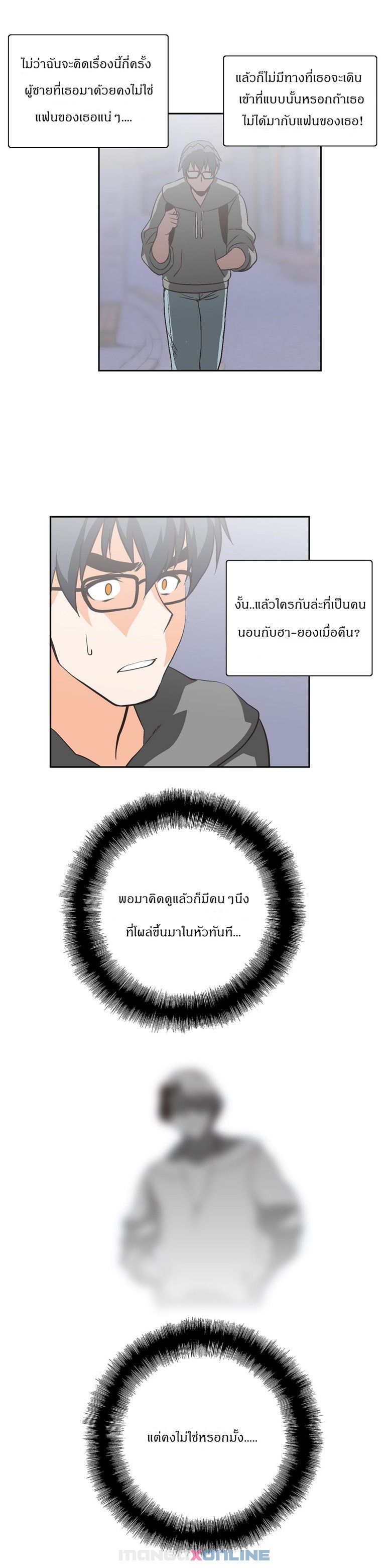 เธญเนเธฒเธเธกเธฑเธเธเธฐ เธเธฒเธฃเนเธ•เธนเธ