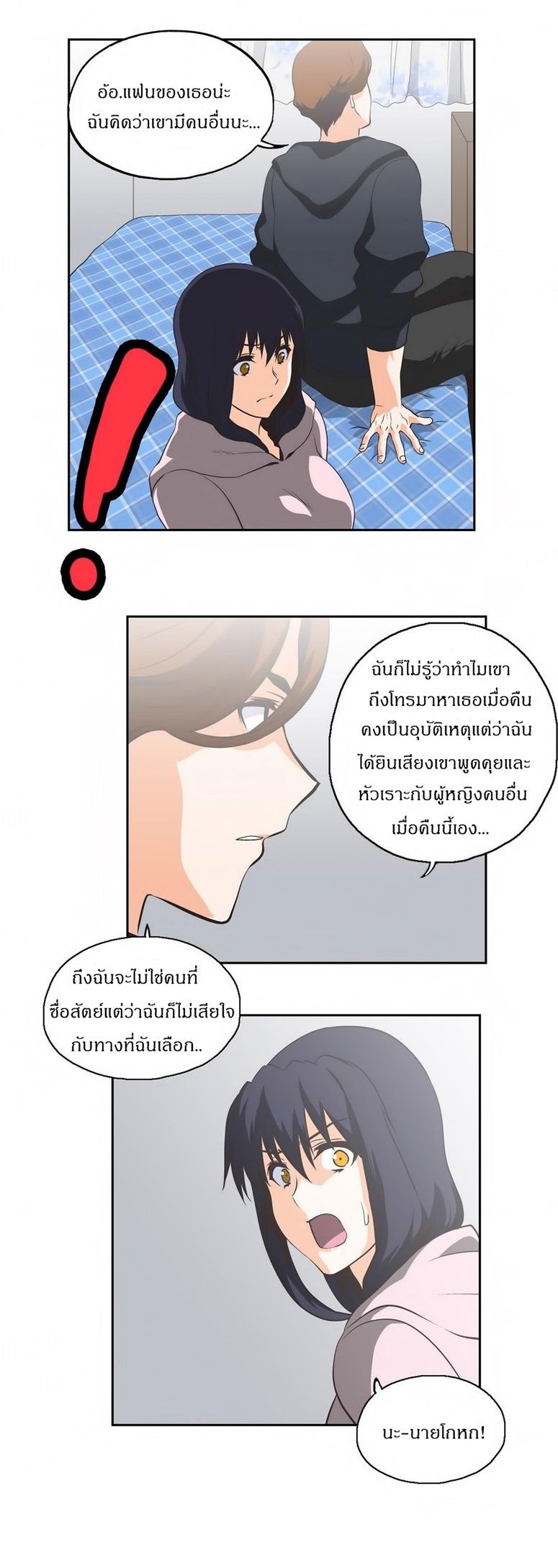 เธญเนเธฒเธเธกเธฑเธเธเธฐ เธเธฒเธฃเนเธ•เธนเธ