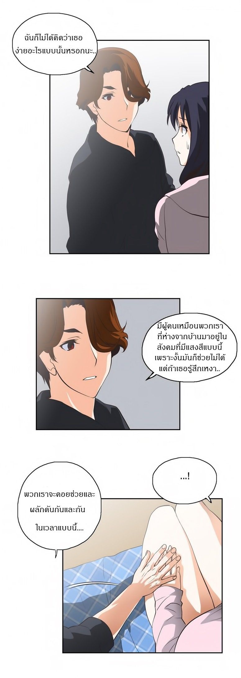 เธญเนเธฒเธเธกเธฑเธเธเธฐ เธเธฒเธฃเนเธ•เธนเธ