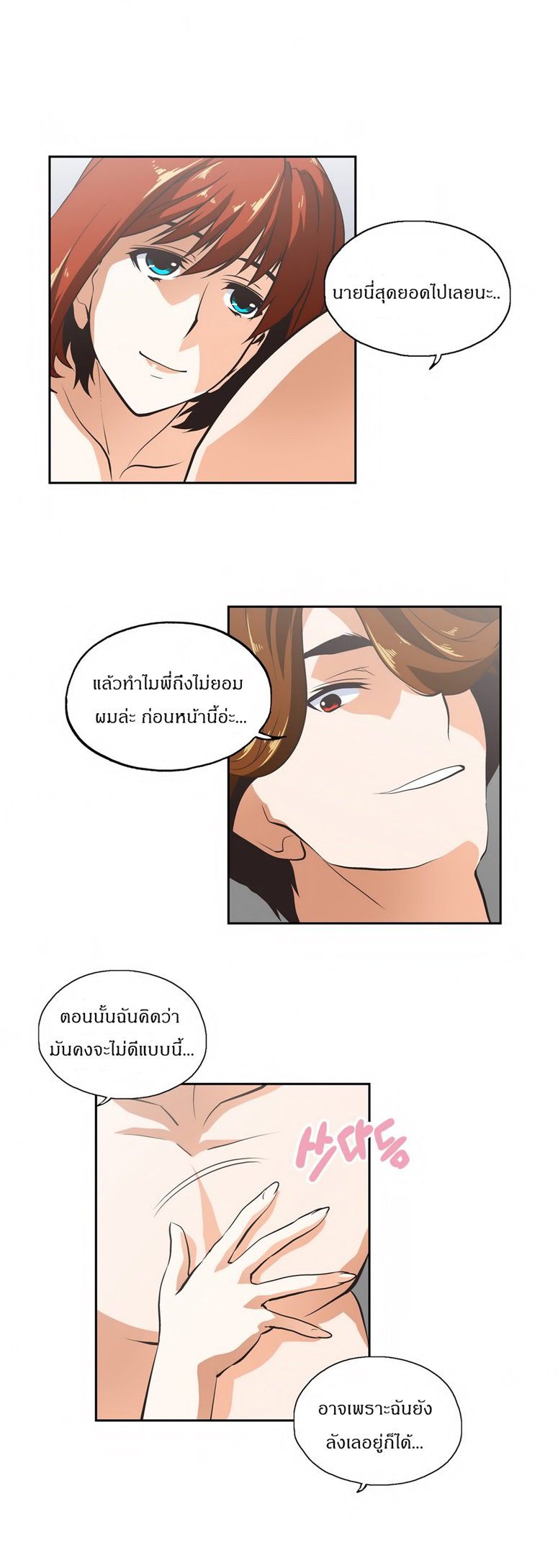 เธญเนเธฒเธเธกเธฑเธเธเธฐ เธเธฒเธฃเนเธ•เธนเธ