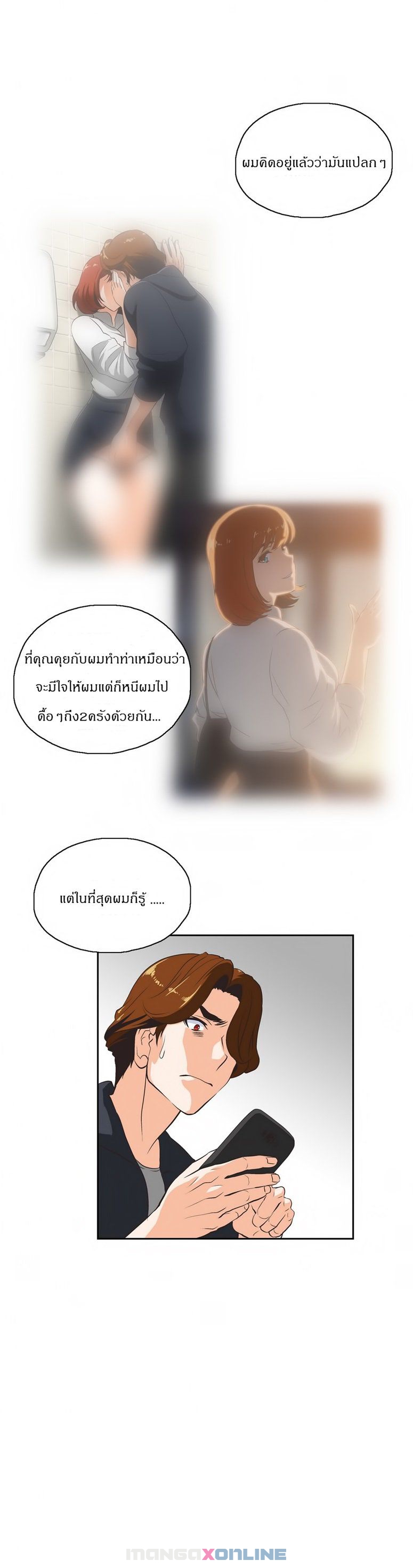 เธญเนเธฒเธเธกเธฑเธเธเธฐ เธเธฒเธฃเนเธ•เธนเธ