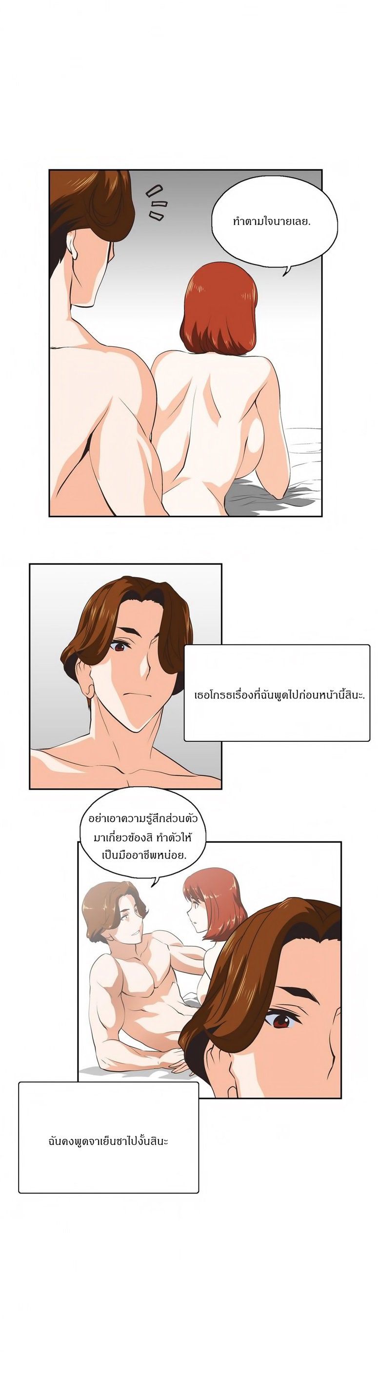 เธญเนเธฒเธเธกเธฑเธเธเธฐ เธเธฒเธฃเนเธ•เธนเธ