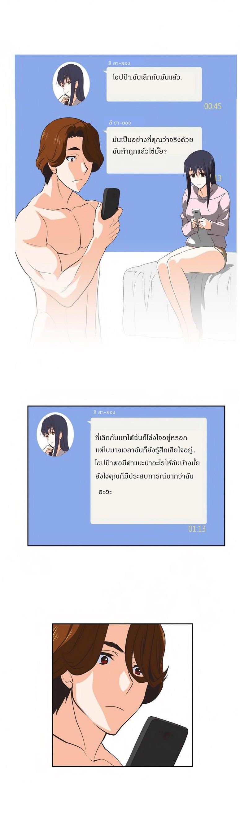 เธญเนเธฒเธเธกเธฑเธเธเธฐ เธเธฒเธฃเนเธ•เธนเธ