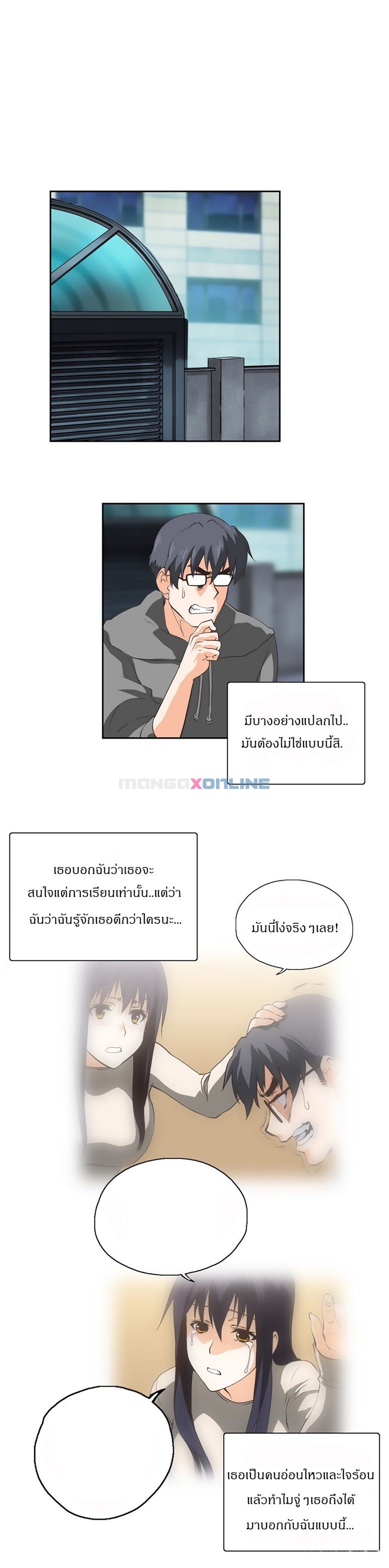 เธญเนเธฒเธเธกเธฑเธเธเธฐ เธเธฒเธฃเนเธ•เธนเธ