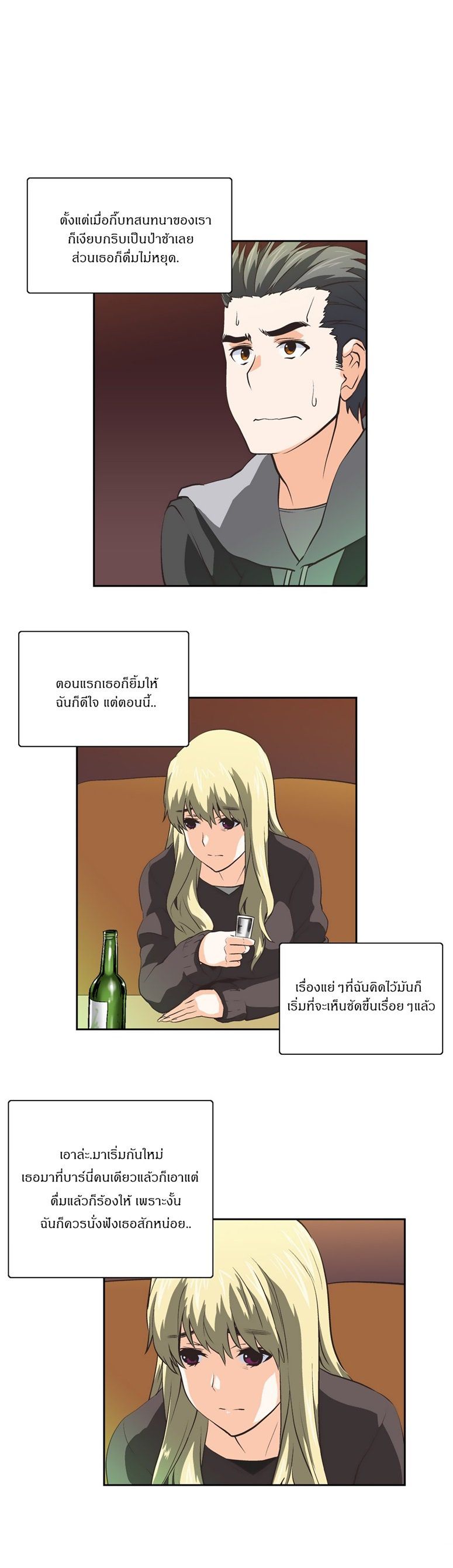 เธญเนเธฒเธเธกเธฑเธเธเธฐ เธเธฒเธฃเนเธ•เธนเธ