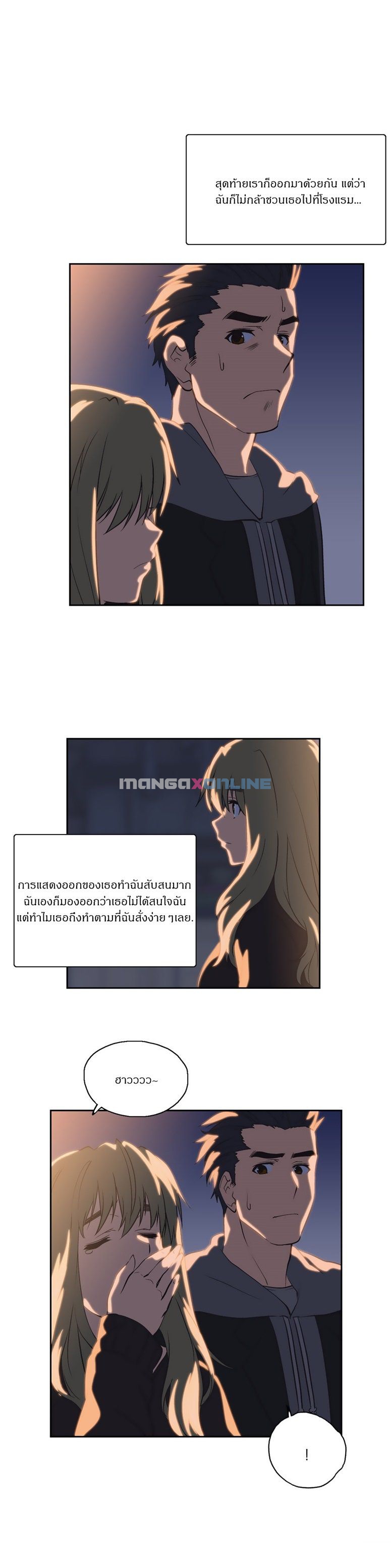 เธญเนเธฒเธเธกเธฑเธเธเธฐ เธเธฒเธฃเนเธ•เธนเธ