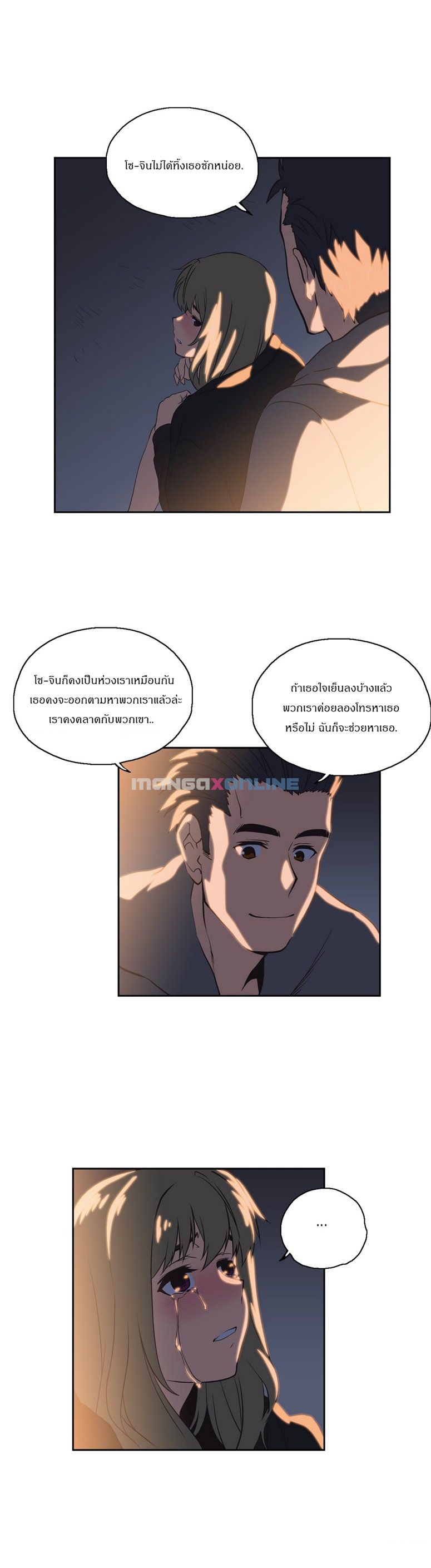 เธญเนเธฒเธเธกเธฑเธเธเธฐ เธเธฒเธฃเนเธ•เธนเธ