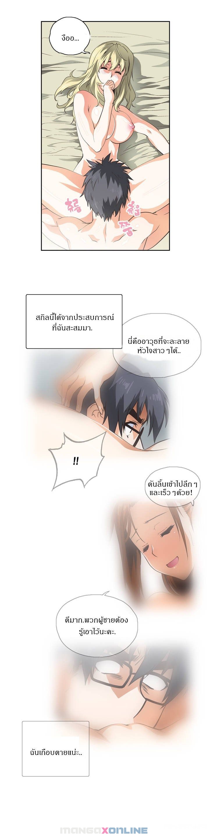 เธญเนเธฒเธเธกเธฑเธเธเธฐ เธเธฒเธฃเนเธ•เธนเธ