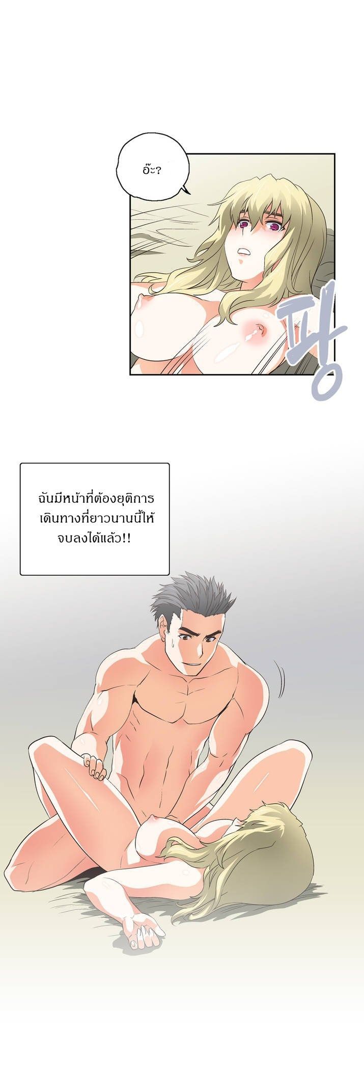 เธญเนเธฒเธเธกเธฑเธเธเธฐ เธเธฒเธฃเนเธ•เธนเธ