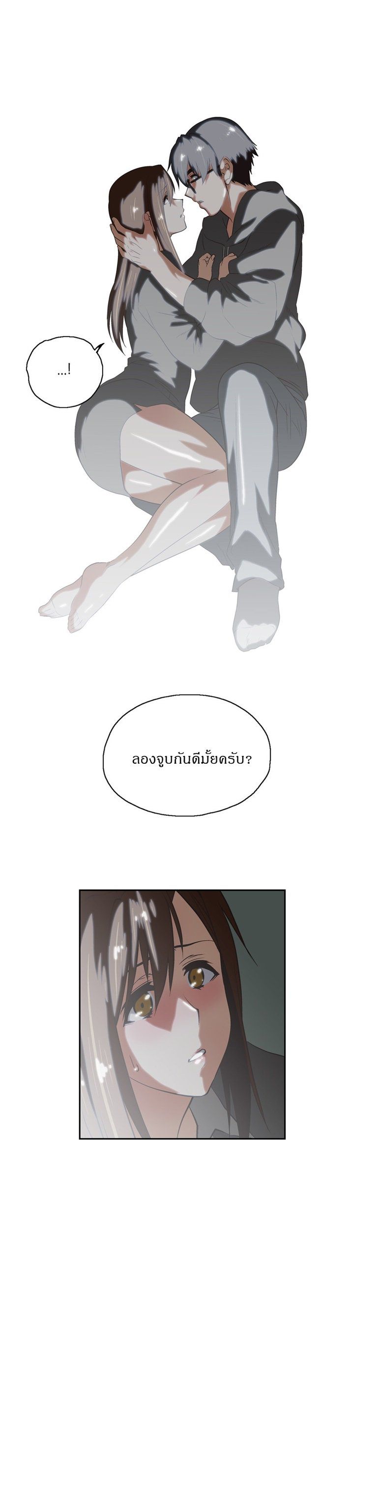 เธญเนเธฒเธเธกเธฑเธเธเธฐ เธเธฒเธฃเนเธ•เธนเธ