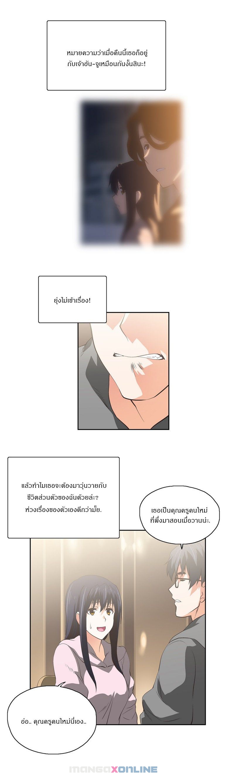 เธญเนเธฒเธเธกเธฑเธเธเธฐ เธเธฒเธฃเนเธ•เธนเธ