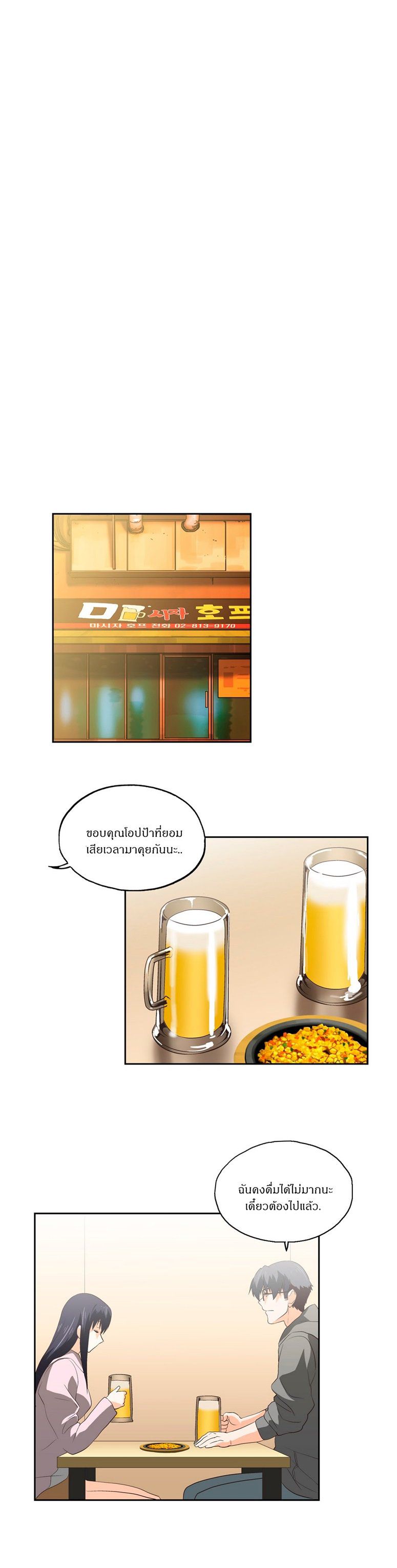 เธญเนเธฒเธเธกเธฑเธเธเธฐ เธเธฒเธฃเนเธ•เธนเธ