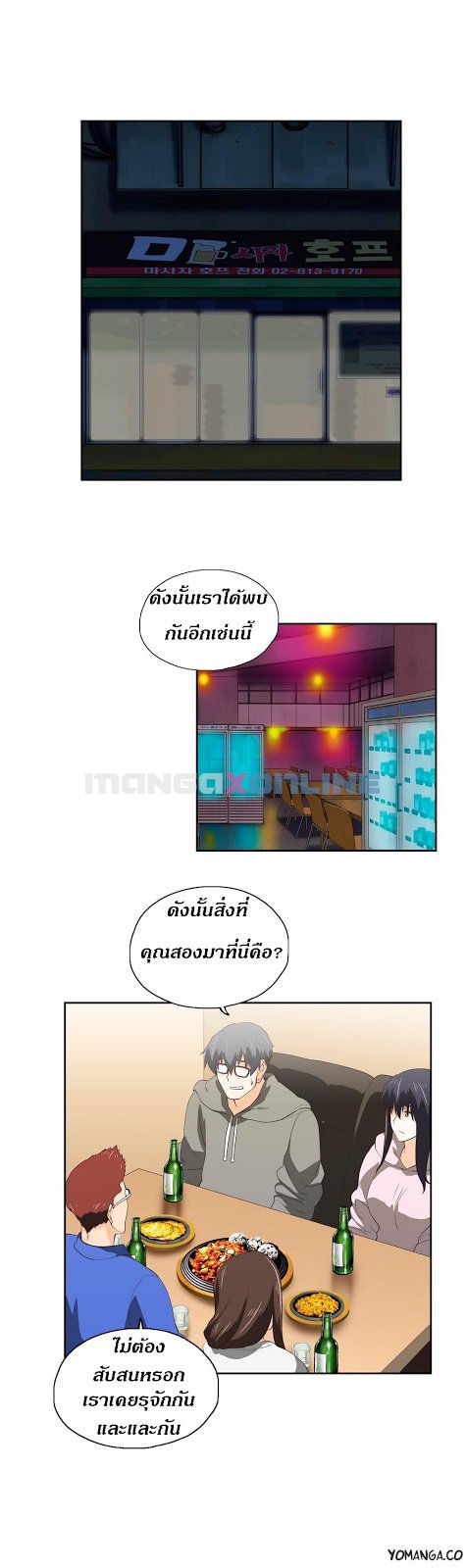 เธญเนเธฒเธเธกเธฑเธเธเธฐ เธเธฒเธฃเนเธ•เธนเธ