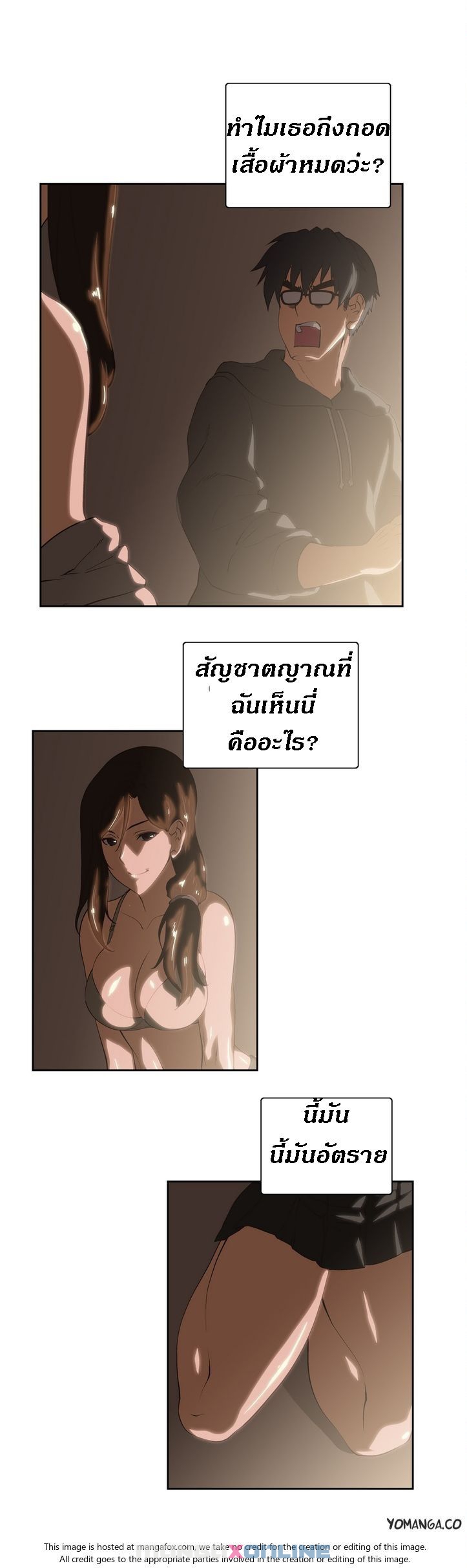 เธญเนเธฒเธเธกเธฑเธเธเธฐ เธเธฒเธฃเนเธ•เธนเธ