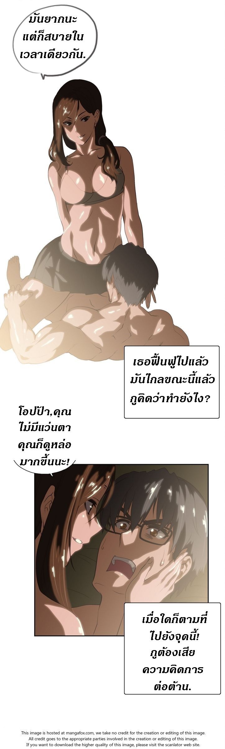 เธญเนเธฒเธเธกเธฑเธเธเธฐ เธเธฒเธฃเนเธ•เธนเธ