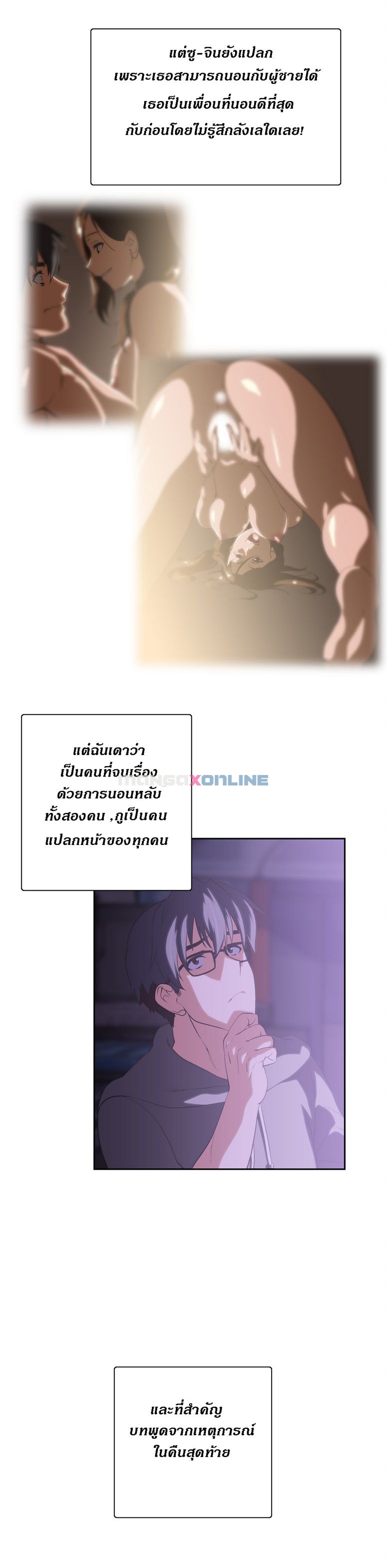 เธญเนเธฒเธเธกเธฑเธเธเธฐ เธเธฒเธฃเนเธ•เธนเธ