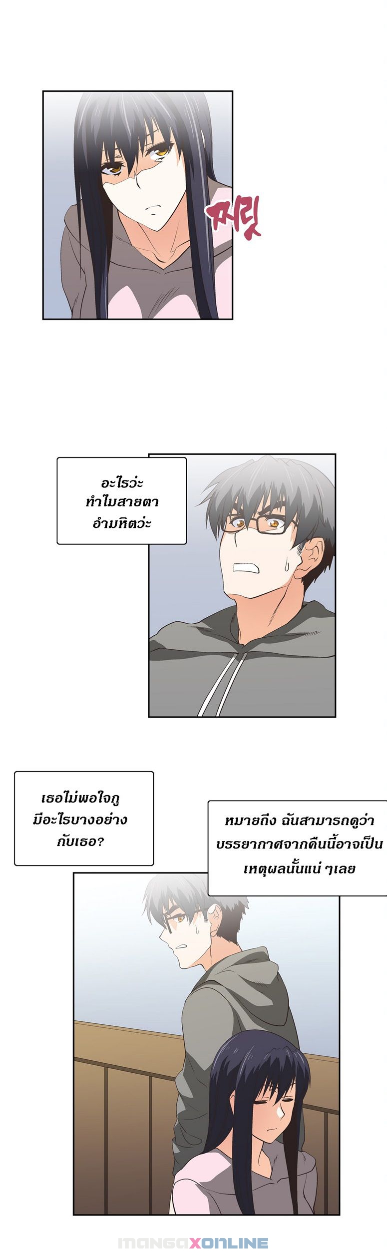 เธญเนเธฒเธเธกเธฑเธเธเธฐ เธเธฒเธฃเนเธ•เธนเธ