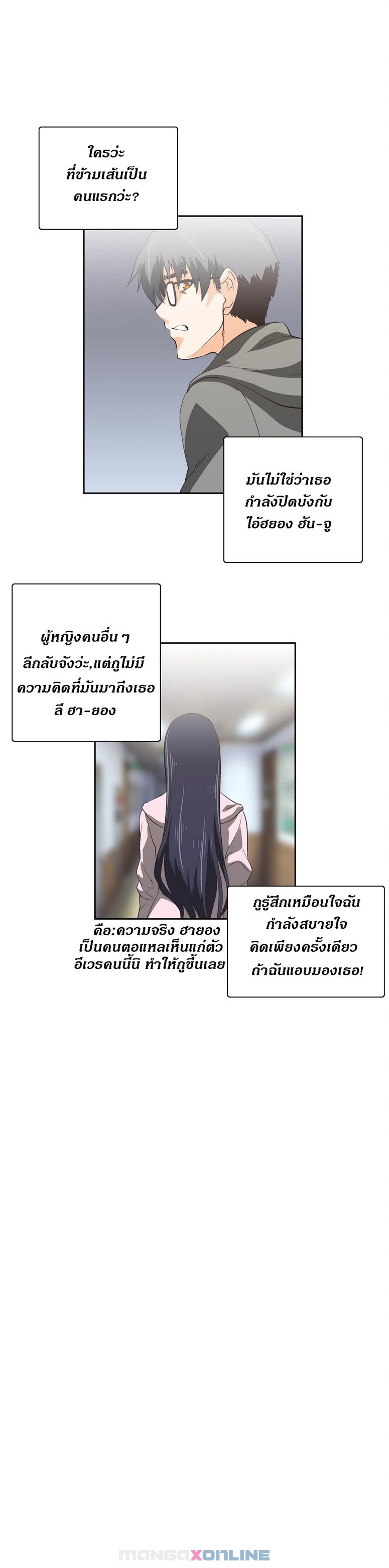 เธญเนเธฒเธเธกเธฑเธเธเธฐ เธเธฒเธฃเนเธ•เธนเธ