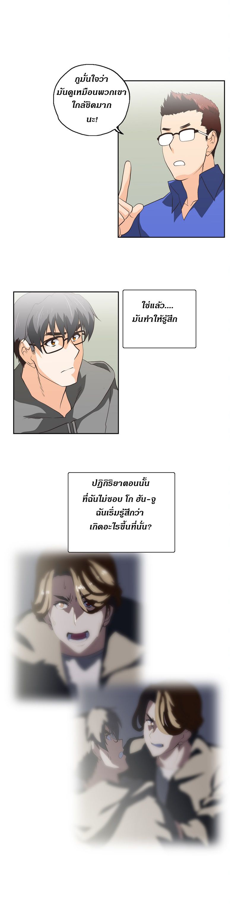 เธญเนเธฒเธเธกเธฑเธเธเธฐ เธเธฒเธฃเนเธ•เธนเธ