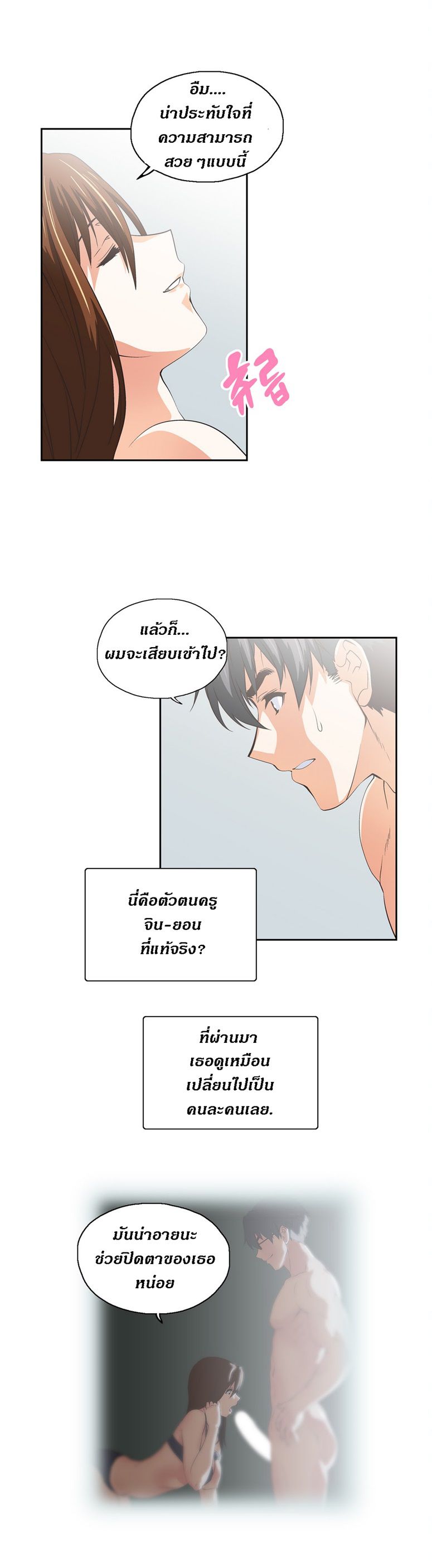 เธญเนเธฒเธเธกเธฑเธเธเธฐ เธเธฒเธฃเนเธ•เธนเธ