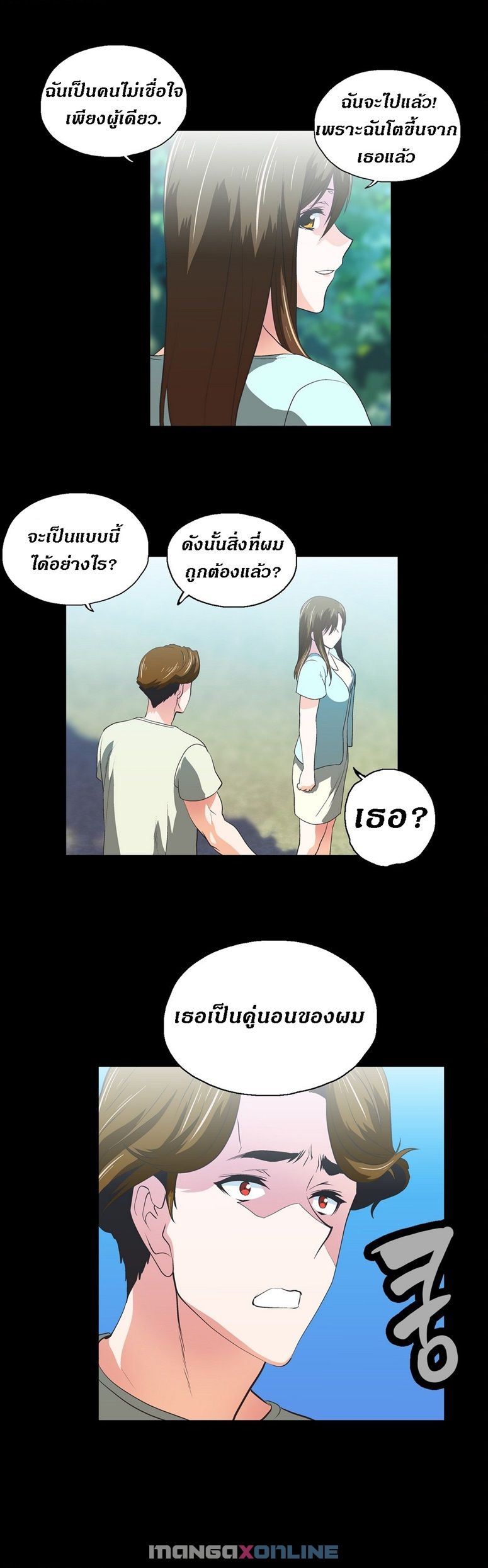 เธญเนเธฒเธเธกเธฑเธเธเธฐ เธเธฒเธฃเนเธ•เธนเธ