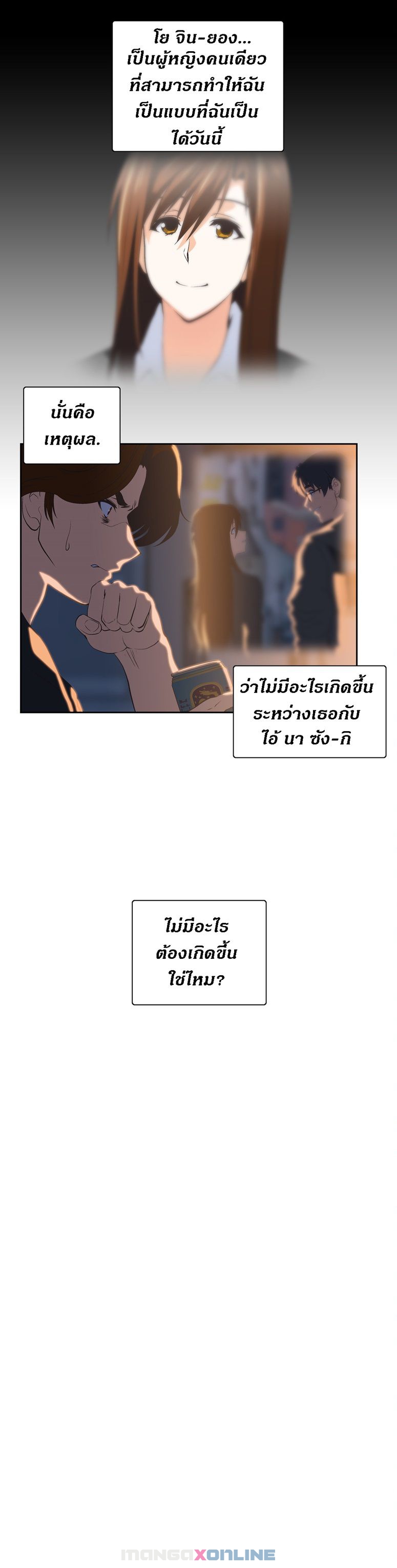 เธญเนเธฒเธเธกเธฑเธเธเธฐ เธเธฒเธฃเนเธ•เธนเธ