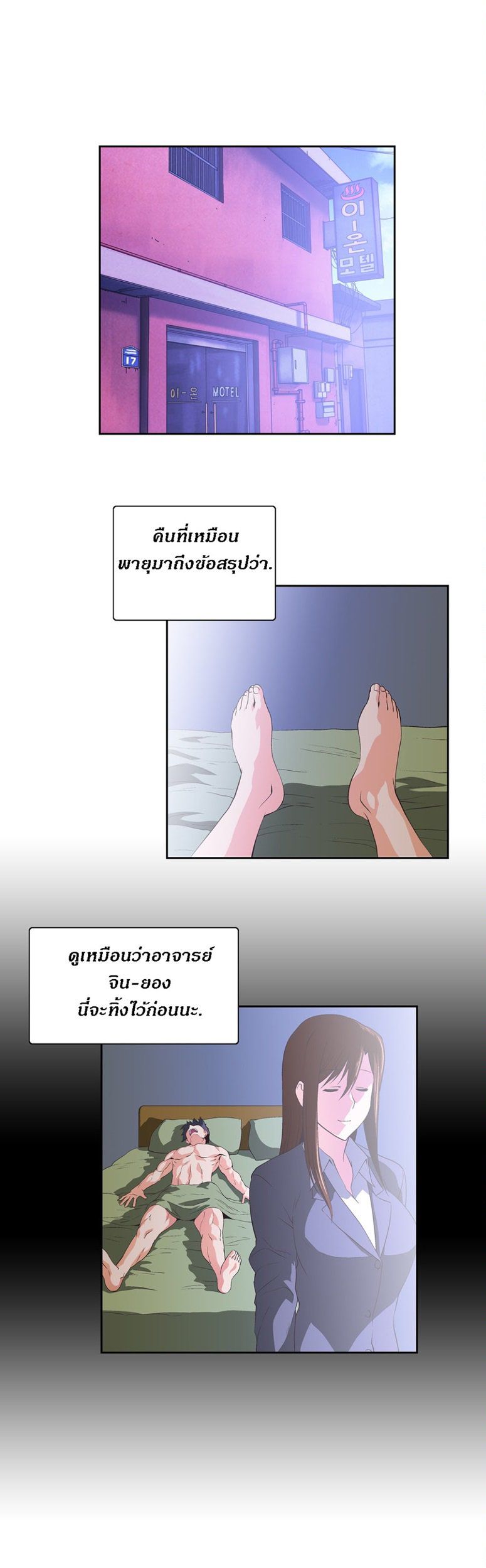 เธญเนเธฒเธเธกเธฑเธเธเธฐ เธเธฒเธฃเนเธ•เธนเธ