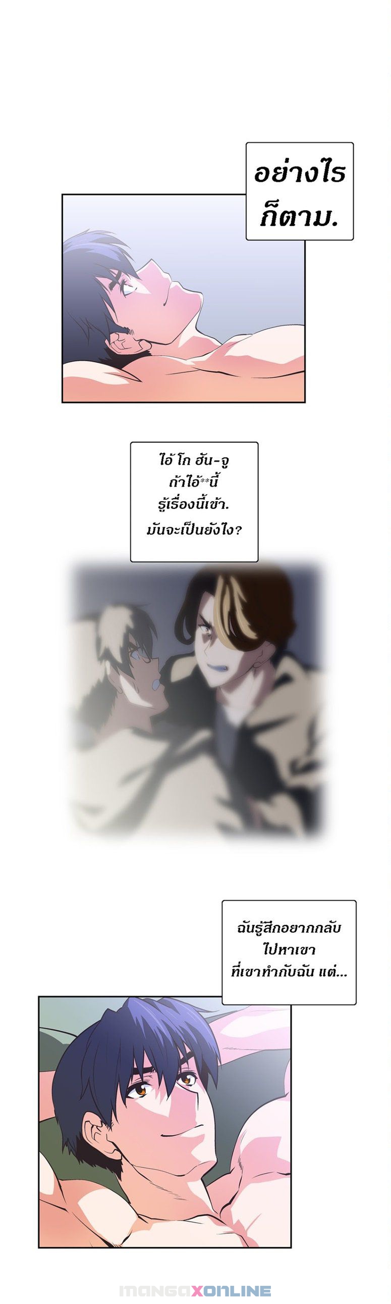 เธญเนเธฒเธเธกเธฑเธเธเธฐ เธเธฒเธฃเนเธ•เธนเธ